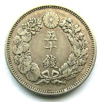 Japonsko 50 sen 1907