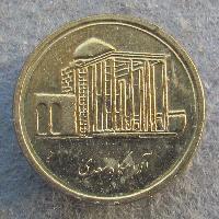 Iran 500 rials 2010