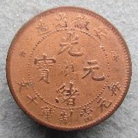 China Anhwei 10 cash 1902