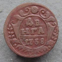 Denga (1/2 kop.) 1738