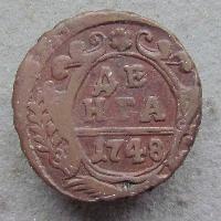 Děnga (1/2 kop.) 1748