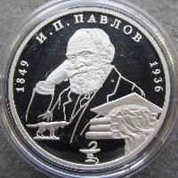150 лет со дня рождения Ивана Павлова. Cобака