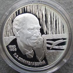 Russland 2 Rubel 1998