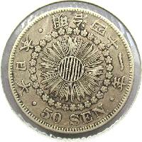 Япония 50 сен 1908