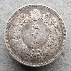 Japan 50 sen 1906