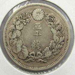 Япония 50 сен 1908