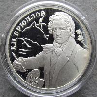 200 Jahre seit der Geburt von Karl Bryullov. Porträt