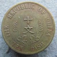 China 10 cash 1912