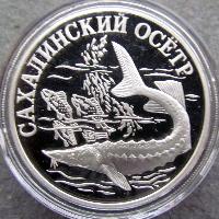 Cахалинский осетр