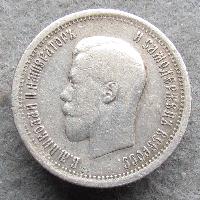 Russland 25 Kopek 1895