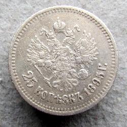 Russland 25 Kopek 1895