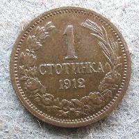 Bulharsko 1 stotinki 1912
