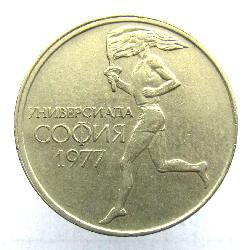 Bulgarien 50 stotinki 1977