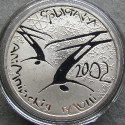 Weißrussland 20 Rubel 2001