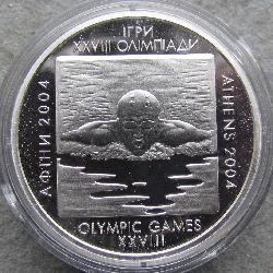 Ukraine 10 Griwna 2002