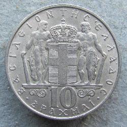 Griechenland 10 Dr 1968