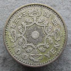 Japan 100 Yen 1958