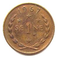 Samoa 1 sene 1967