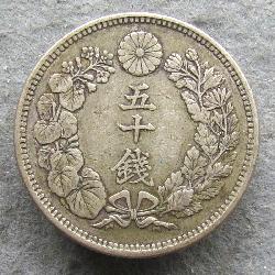Japan 50 sen 1912