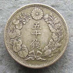 Japan 50 sen 1912