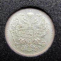 Russland 20 kopeks 1907 SPB EB
