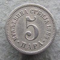 Сербия 5 пара 1883