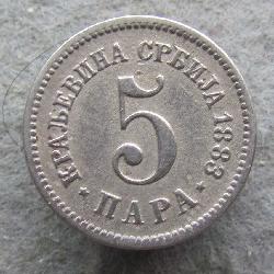 Сербия 5 пара 1883