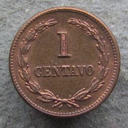 El Salvador 1 Centavo 1968