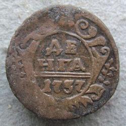Denga (1/2 kop.) 1737