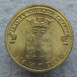 Russland 10 Rubel 2012