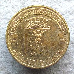 Russland 10 Rubel 2013