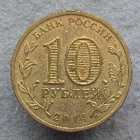 Städte von militärischem Ruhm - Tichwin