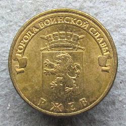 Russland 10 Rubel 2011