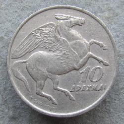 Griechenland 10 Dr 1973