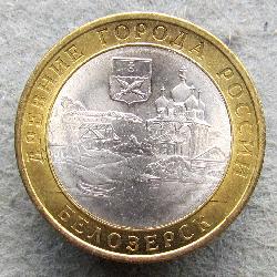 Russland 10 Rubel 2012