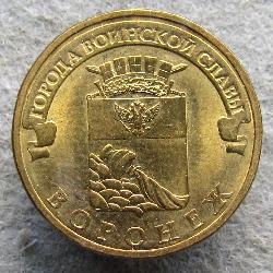 Russland 10 Rubel 2012