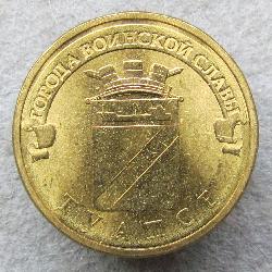 Russland 10 Rubel 2012