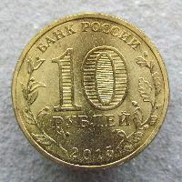 Städte von militärischem Ruhm - Chabarowsk