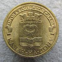 Städte von militärischem Ruhm - Kalach am Don