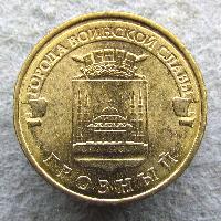 Städte von militärischem Ruhm - Grosny