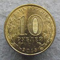 Städte von militärischem Ruhm - Grosny