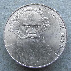 UdSSR 1 Rubel 1988