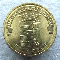 Russland 10 Rubel 2015