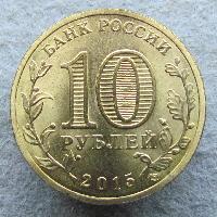Städte von militärischem Ruhm - Petropawlowsk-Kamtschatski