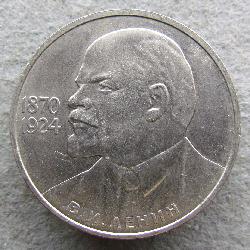 UdSSR 1 Rubel 1985