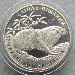 Ukraine 2 Griwna 2005