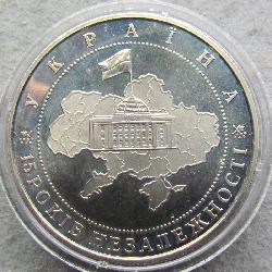 Ukraine 5 Griwna 2006