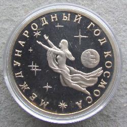 Russland 3 Rubel 1992 PROOF