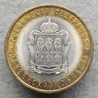 Region Pensa