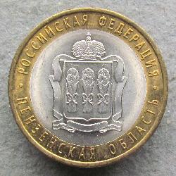 Russland 10 Rubel 2014